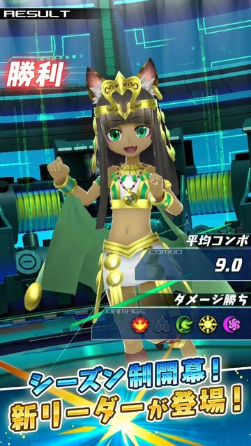 パズドラバトル