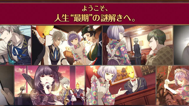 誰ソ彼ホテル