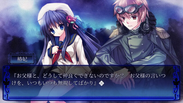 NOeSIS 歌う影の戯曲