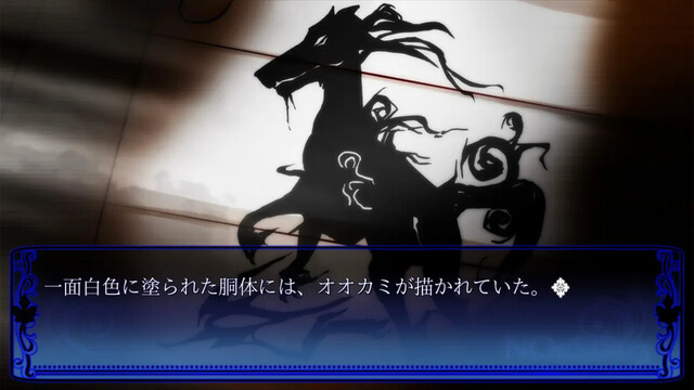 NOeSIS 歌う影の戯曲