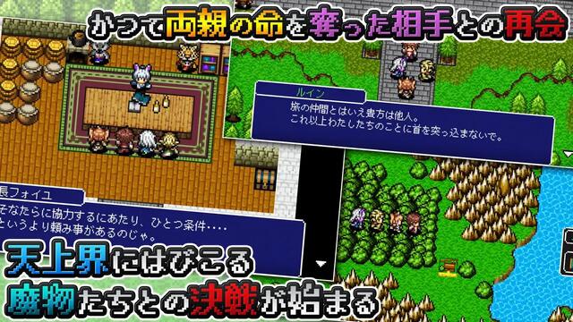 アルバスティア戦記