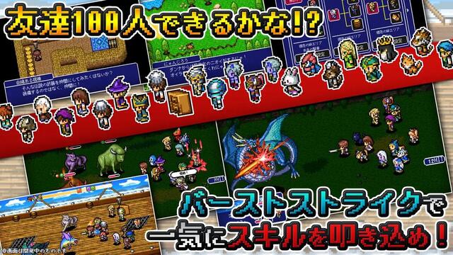 アルバスティア戦記