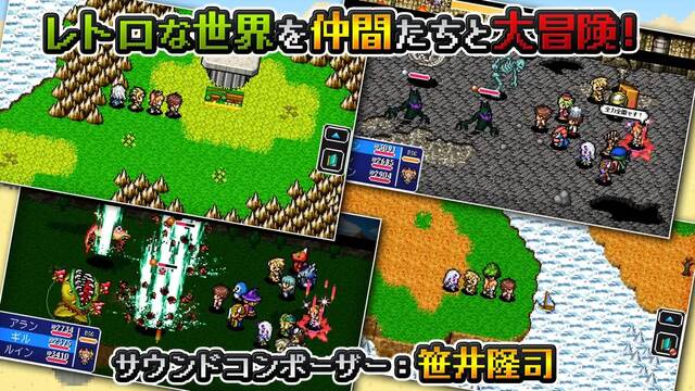 アルバスティア戦記