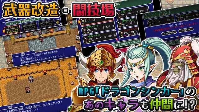 アルバスティア戦記