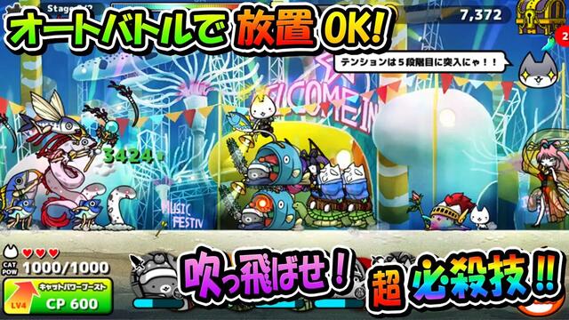 ぼくとネコ