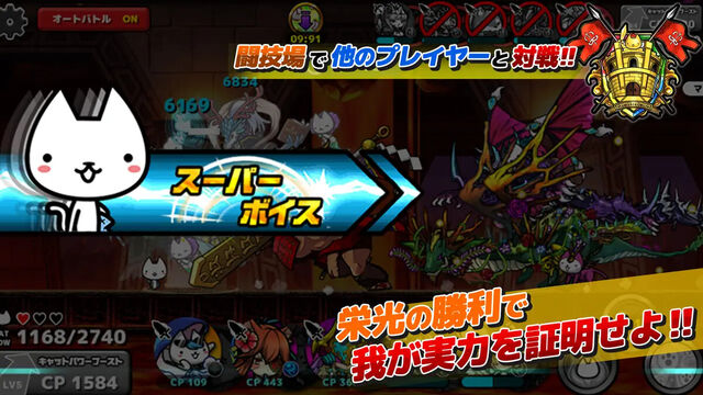 ぼくとネコ