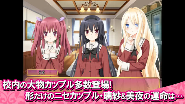 その花びらにくちづけを ミカエルの乙女たち