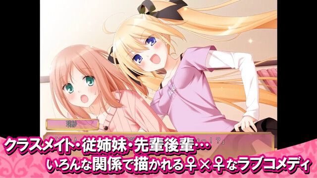 その花びらにくちづけを ミカエルの乙女たち