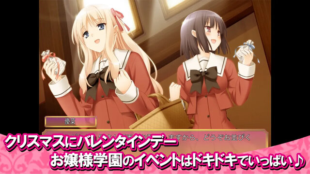 その花びらにくちづけを ミカエルの乙女たち