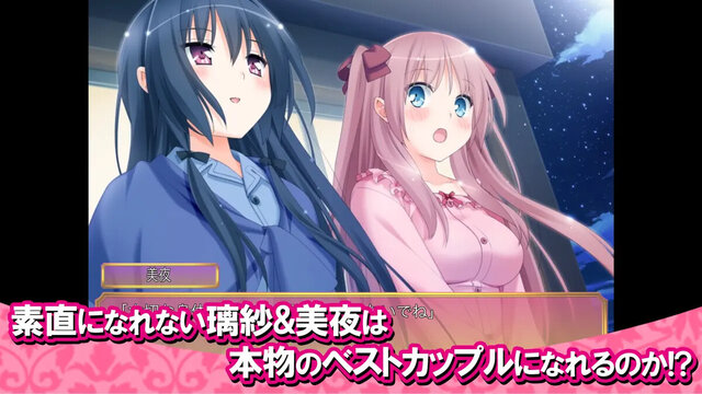 その花びらにくちづけを ミカエルの乙女たち