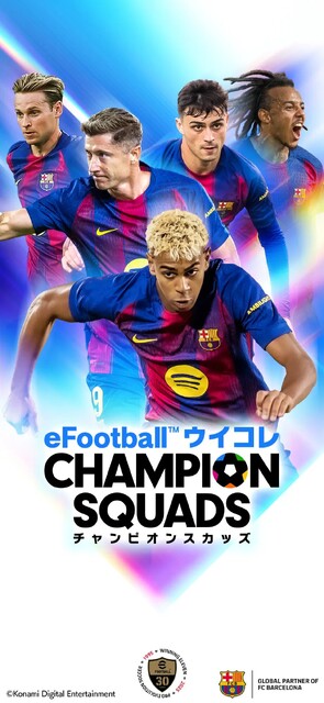 eFootball ウイコレ CHAMPION SQUADS