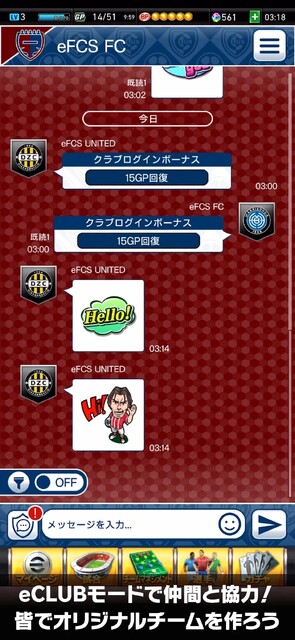 eFootball ウイコレ CHAMPION SQUADS