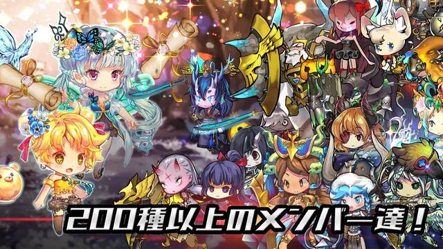 ロード・オブ・ダンジョン
