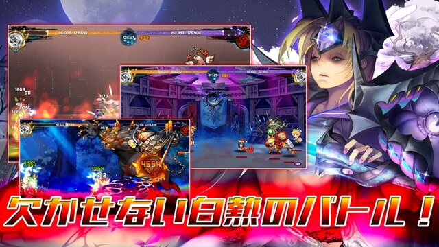 ロード・オブ・ダンジョン