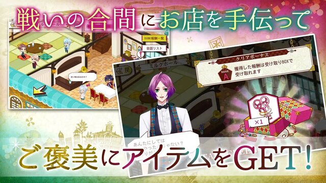 あやかし恋廻り
