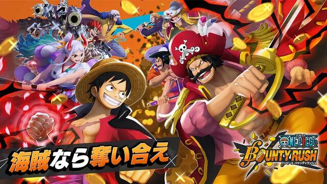 ONE PIECE バウンティラッシュ