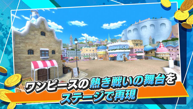 ONE PIECE バウンティラッシュ