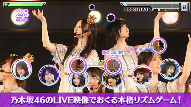 乃木坂46 リズムフェスティバル