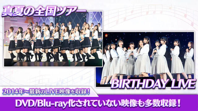 乃木坂46 リズムフェスティバル