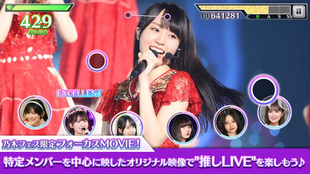 乃木坂46 リズムフェスティバル
