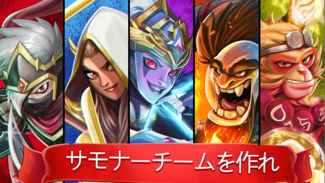Epic Summoners