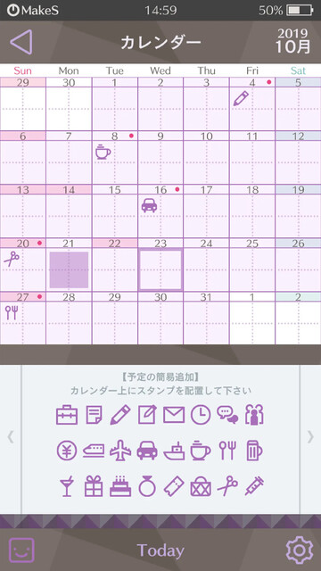 MakeS -おはよう、私のセイ-