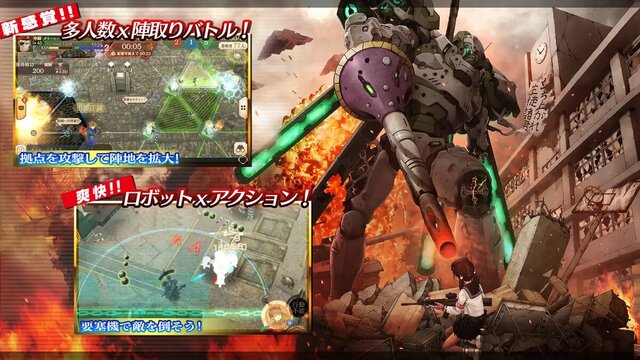 三極ジャスティス