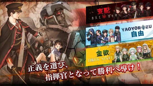 三極ジャスティス
