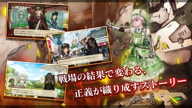 三極ジャスティス