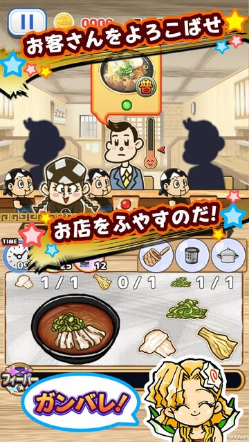 ドタバタ調理アクション 行列ラーメン 道楽洲