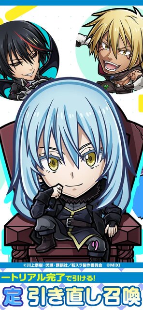 共闘ことばRPG コトダマン