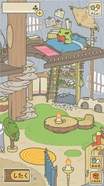 旅かえる