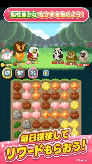 LINE ポコパンタウン