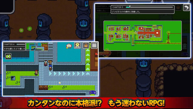 獅子王の伝説