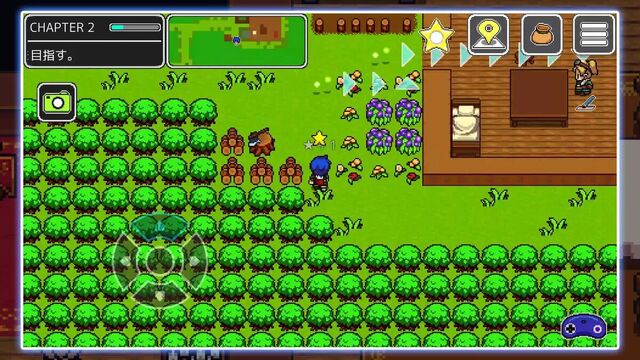 獅子王の伝説