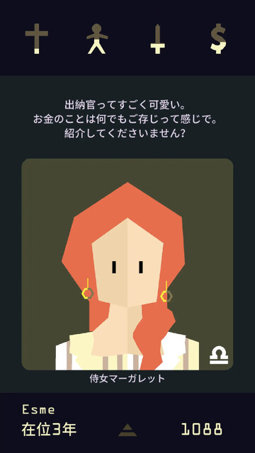 Reigns: Her Majesty