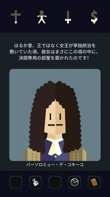 Reigns: Her Majesty