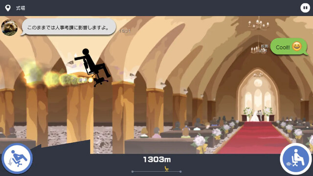 今日は休みます。