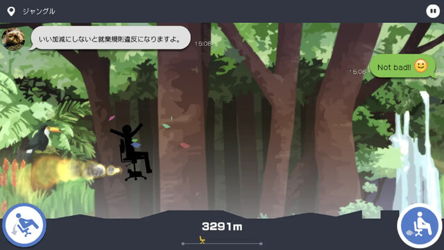 今日は休みます。