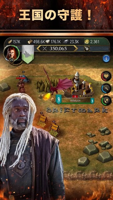 ゲーム・オブ・スローンズ：コンクエスト