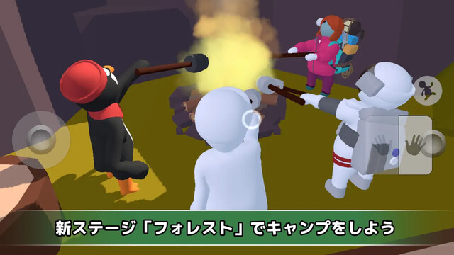 ヒューマン フォール フラット