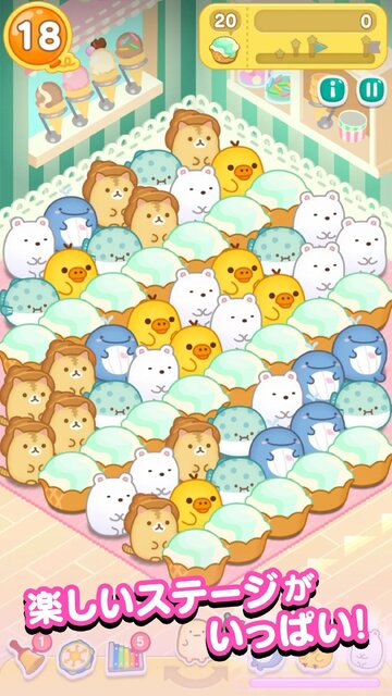 すみすみ