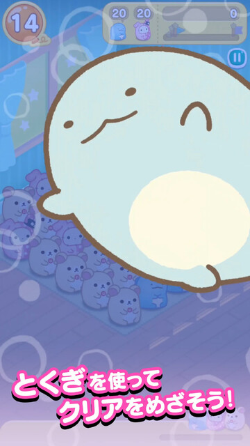 すみすみ