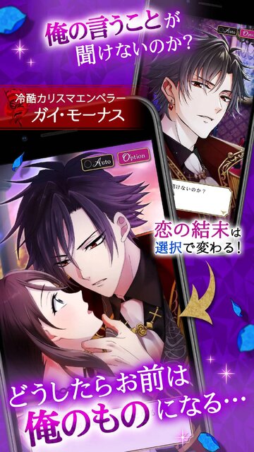 魔界王子と魅惑のナイトメア