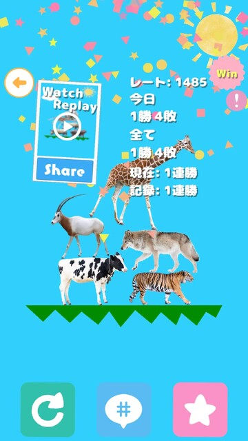 どうぶつタワーバトル - のんびり対戦ゲーム