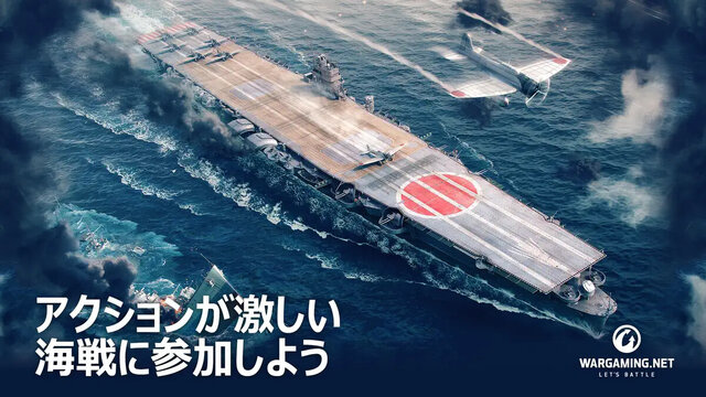 World of Warships Blitz