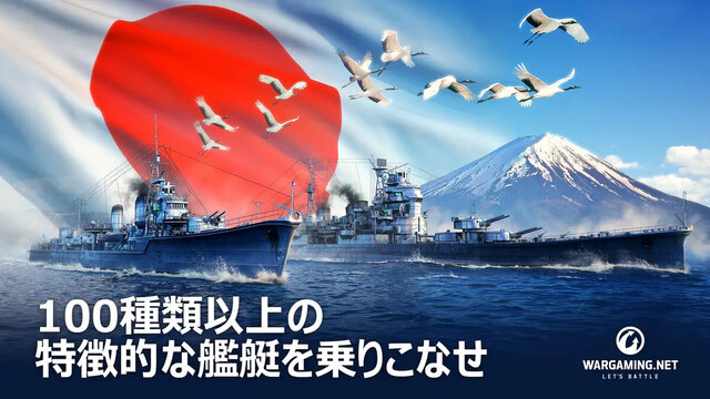World of Warships Blitz
