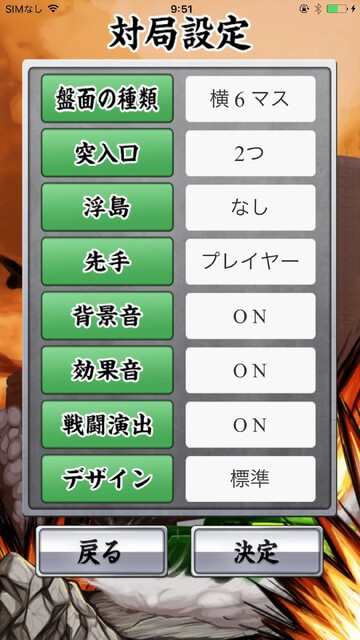 ポケット軍人将棋