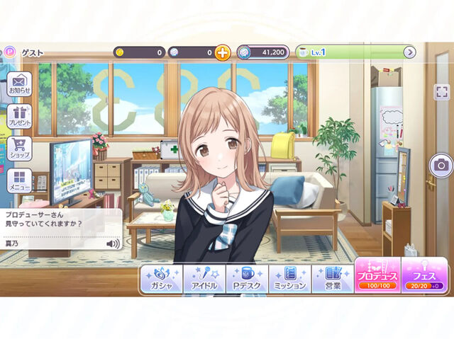 アイドルマスター シャイニーカラーズ