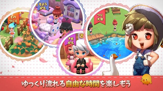 ポケットタウン